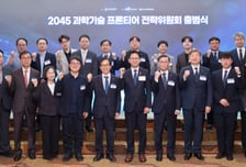 "2045년, 예상 못한 기술 뜬다…지금 준비해야"-포브스 선정 30인