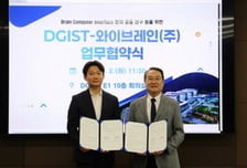 "한국을 세계 뇌과학 기술 중심지로"…와이브레인-DGIST 맞손