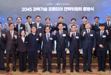 과학기술 프론티어 전략위 출범... "2045년 과학기술 강국, 청사진 그린다"