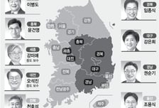 수도권 모두 잡았다… 교육감도 진보 우위
