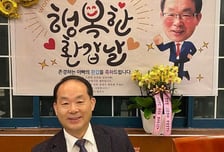 "천국서 만나요"...아들 상견례 앞두고 쓰러진 아버지, 4명에 새 생명 주고 떠나