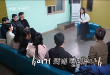 육상코치부터 캐나다 가이드까지…'나솔사계' 솔로녀 정체 공개