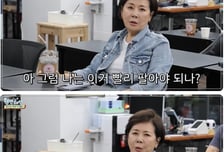 "팔아야 되나?"...박정수, 230억 압구정 건물 고민