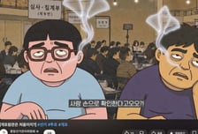 선관위 홍보영상에 지역 비하 '홍어' 등장…KBS, 그대로 송출