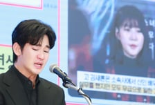 김수현 측, 김세의 구속 송치에…"수사기관과 팬들에 감사"