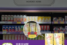 DXVX, '오트오브맘' 카자흐스탄 CU 입점…중앙아시아 공략 본격화