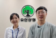 김선태, 이번엔 유한양행과 협업…유한, 충주에 5000만원 기부