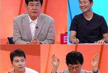 '사당귀' 이경규, '프리쇼' MC의 체코전 예언..."3:0, 대한민국이 이긴다"