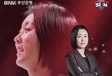 [오피셜] 레전드 둘이나 떠난다... BNK 변연하·이종애 코치와 결별