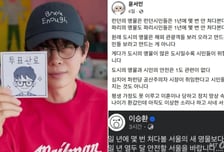 "모욕·명예훼손" 이승환 고소 선언에…윤서인 "사실 말해 죄송"