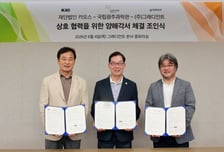 그래디언트, 카오스재단·광주과학관과 과학문화 확산 MOU 체결