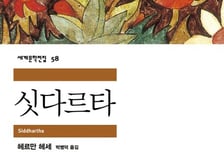 100년 된 고전, '힙불교 열풍'을 타고 베스트셀러 됐다는데