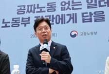 "AI 전환 시대, 핵심은 사람"… K노동, 글로벌 표준 이끈다