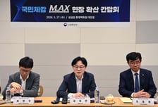 "선거 이후 화두는 지방"…5극3특 지역성장 정책 속도 낸다