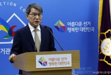 [속보]노태악 "중앙선관위원장직에서 물러나겠다…머리 숙여 사죄"