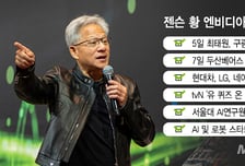 '브로드컴 쇼크'에 코스피도 '뚝'...젠슨 황의 "깜짝 선물", 증시 영향은