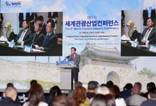 이재준, 세계관광 무대서 "수원을 K콘텐츠 메카로 만들 것"