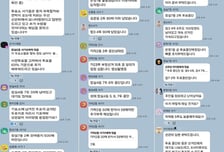 오후 2시부터 "잔여 투표용지 35매"…송파구·선관위 단톡방 보니