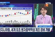 [종목상담소 주식민원처리반 2부] 스피어 vs NAVER, 관심 포인트는?