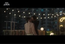 '멋진 신세계' 임지연-허남준, 눈물의 키스 엔딩..시청률 9.5% [종합]