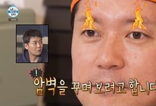 '나혼산' 김대호, 광기의 클라이밍..전현무·기안84도 경악 [종합]