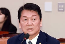 안철수 "환율 1560원 돌파…李 대통령, 환율 대책 TF 만들어야"