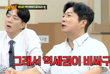 "역세권이 비싼 이유"…물리학 박사가 밝힌 '핵폭발 생존법' 깜짝