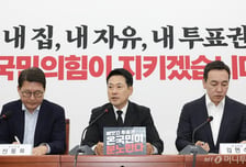 장동혁 "재선거 함성 전국으로…더 이상 피할 수 없어"