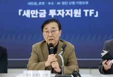 "현대車 새만금 9조 투자 끝까지 책임"…김윤덕 국토장관, 中서 '수소 세일즈'