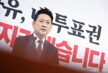 장동혁 "재선거, 정당 유불리 따질 문제 아냐…李 대통령에 회담 요구"