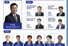 문정복 의원 "민주주의 배워야 지킨다"…헌법가치 교육 제도화 공론화