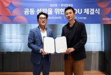 K건기식 경쟁력 높인다…롯데면세점·정관장 맞손