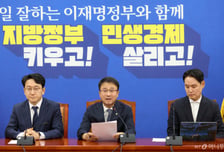 與, '투표용지 사태' 국조요구서 8일 제출…"필요시 개헌도 염두"