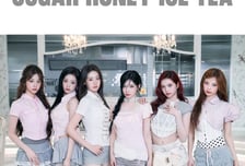 베몬, 무더위 가시게 할 'SUGAR HONEY ICE TEA' 오늘 자정 공개