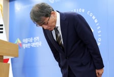 '지방선거 투표용지 부족사건' 검경 합동 수사본부 구성…"의혹 엄정 규명"