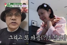설운도, 이혼한 린에 위로 "아픔 있었지만 타고난 가수" 신곡 선물까지
