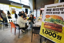 치솟는 외식물가에 가성비 노브랜드 버거 '어메이징' 판매량 300만개 돌파