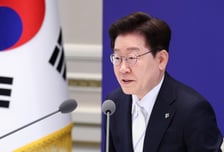[속보]이재명 대통령 "특권 해체 위한 구조개혁 과제 흔들림 없이 이행"