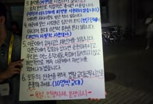 "우리가 극우? 어이없다...'부정선거' 외치지 마라" 선 긋는 2030 시위대