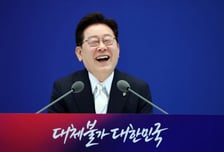 이 대통령 "한국 보유세 대체로 낮아...전세대출이 집값 상승 주된 원인"