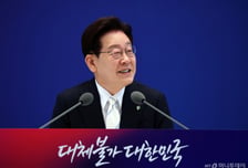 [속보]이재명 대통령 "우리나라 보유세 대체로 낮아"