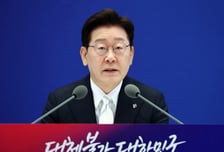 [속보]이재명 대통령 "재정·산업경제 정책...'지방 가중치' 법안 준비"