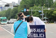 조국, 팻말 들고 평택서 낙선 인사…"성원해주셔서 감사"