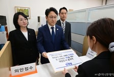 여야, '투표용지 부족' 국조 계획서 제출…與 "특검·개헌 열어두겠다"