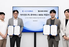 아이겐드럭·큐어버스, 통증 치료제 후보물질 공동연구 MOU