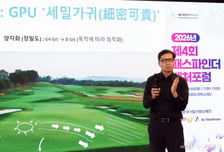 [사진]'패스파인더 벤처포럼' 발표하는 임준서 교수