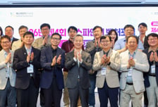 [사진]'제4회 패스파인더 벤처포럼' 성황리 개최