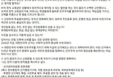 4년 정치 거리 둔 임태희의 일갈 "사전투표 폐지·선관위 개편해야"