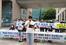 "30년째 안전 위협" 가천대 학생들, 통학길 인도 개설 서명운동 전개