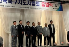 '정몽규 날 선 비판→돌연 지지 선언' 축구지도자협회 "월드컵 앞두고 사퇴 표명, 아쉬움·유감"